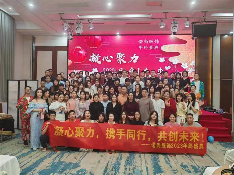 Zhongshan Pleateradress Clothing Co., Ltd 2023 Annual Meeting