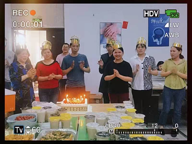 NUOSHANG Birthday Party